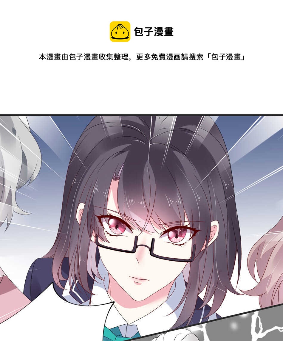 第114话 是谁出的手？21