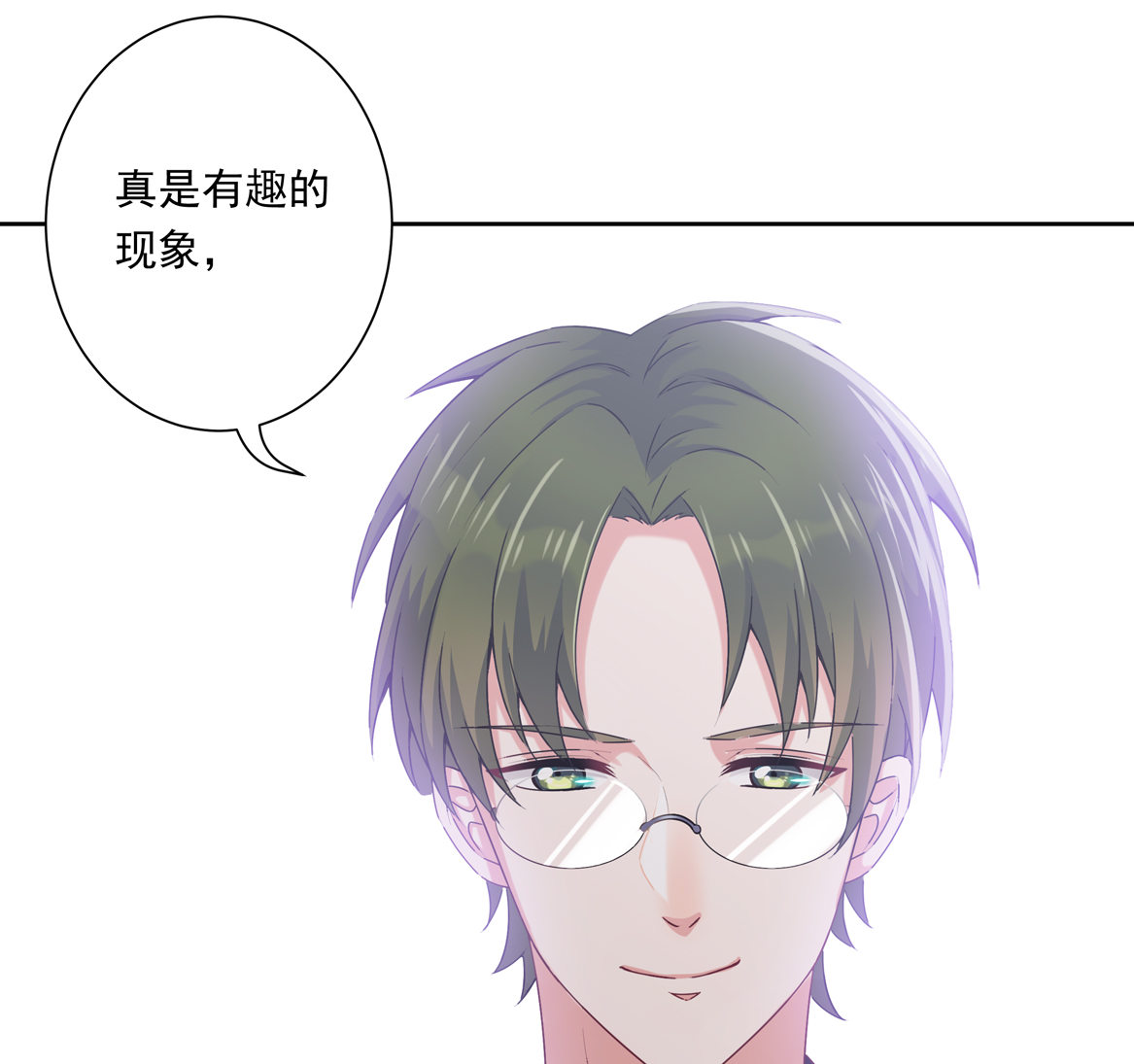 第18话 有趣有趣40