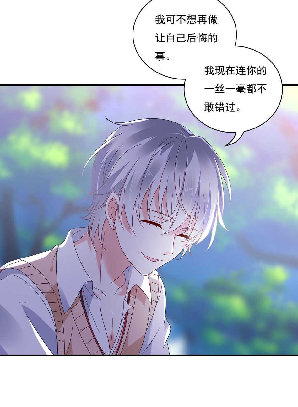 第120话 我来证明！26