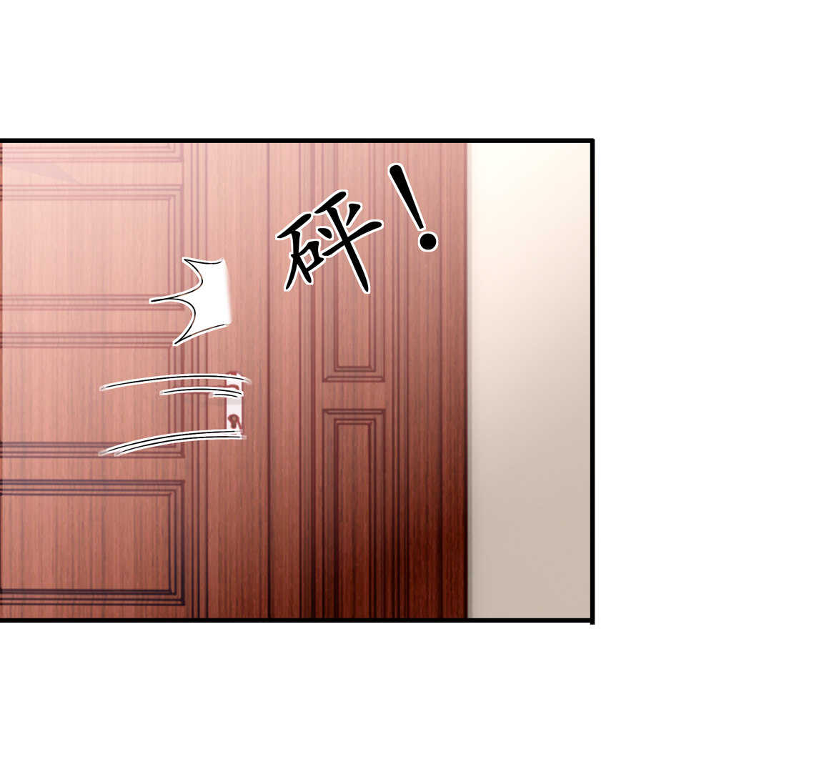 第34话 我不要面子的？9