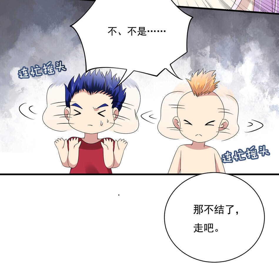 第117话 你是不是喜欢我？6