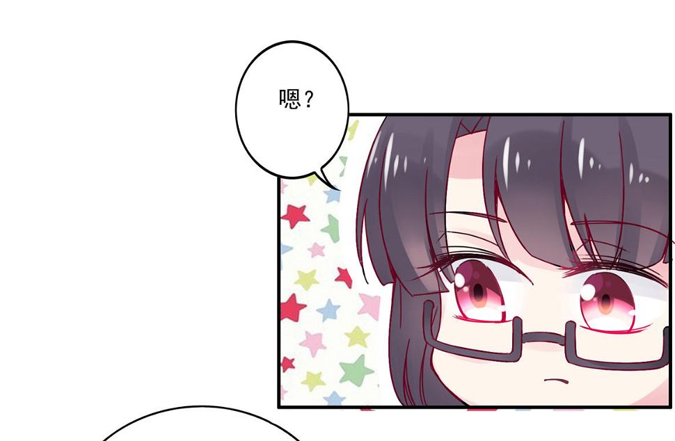 第27话 啊呀中招啦！9