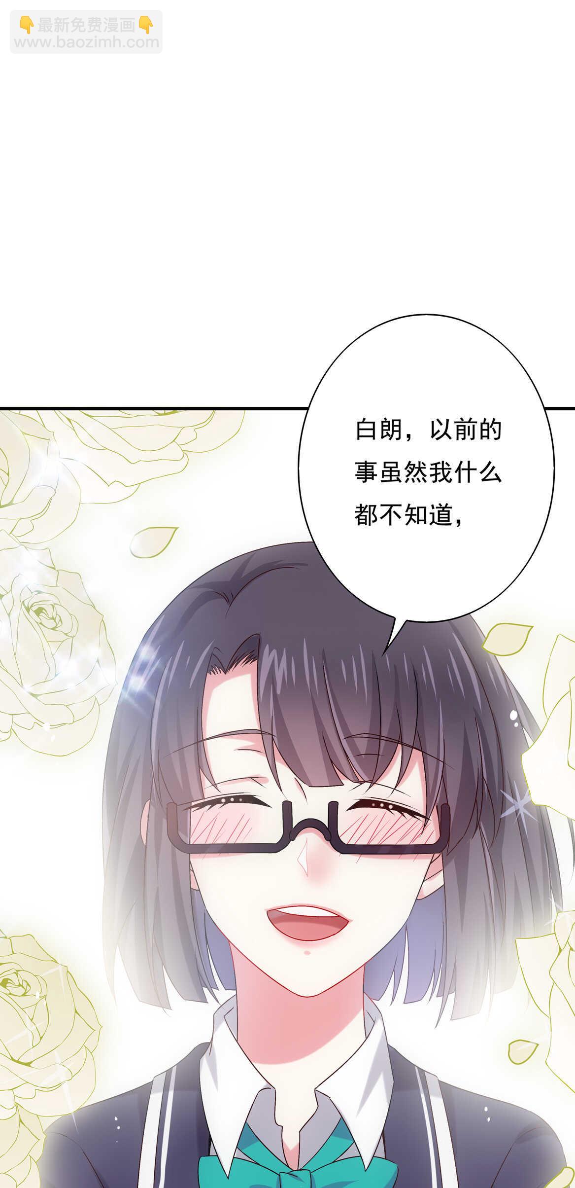 第73话 你闹够没有！39