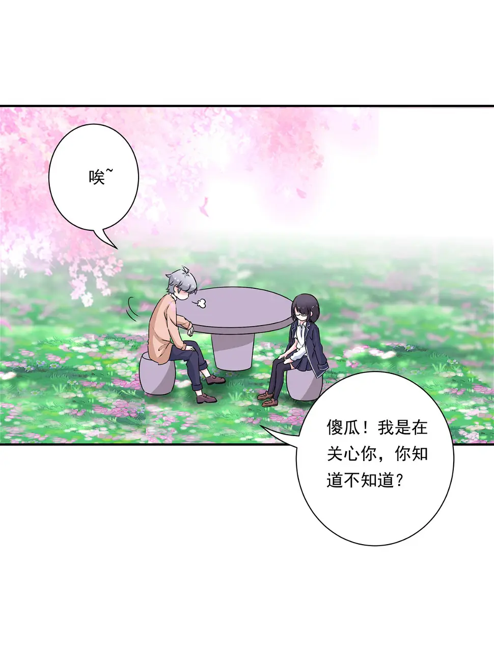 第20话 命运的邂逅25