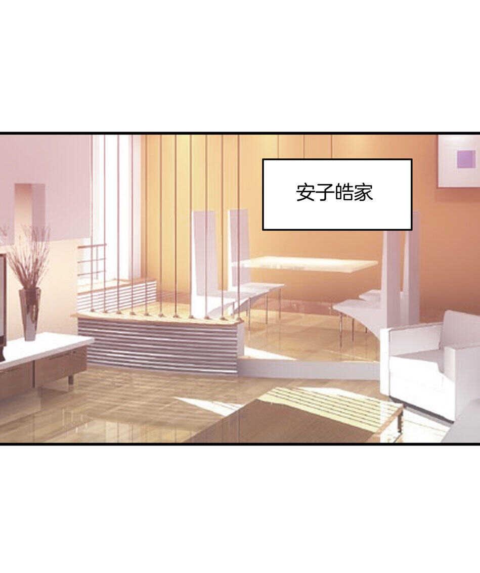 第152话 忘年交之间的秘密17
