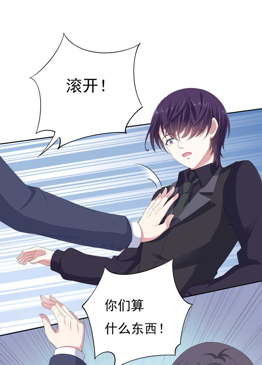 第181话大闹一场13