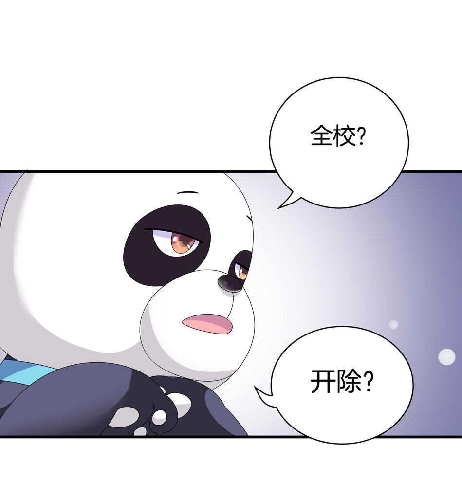 第137话 你在威胁我？6