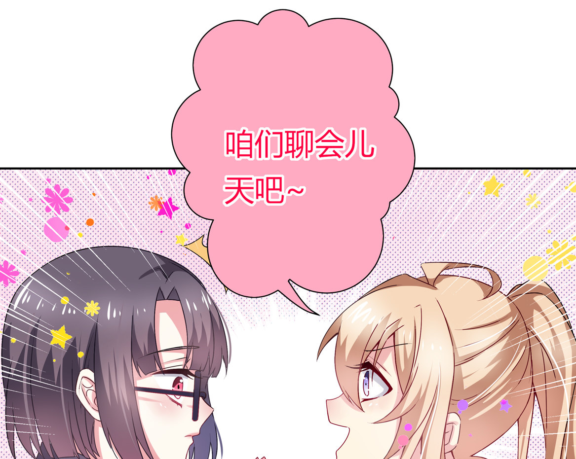第16话 才不是喜欢！6