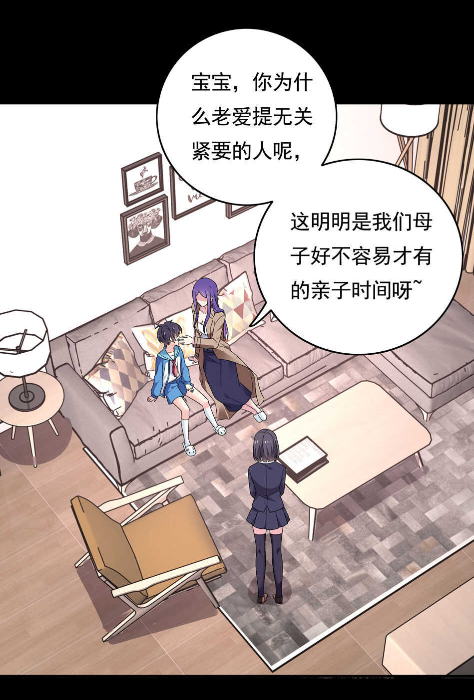 第102话 永远活在地狱中13