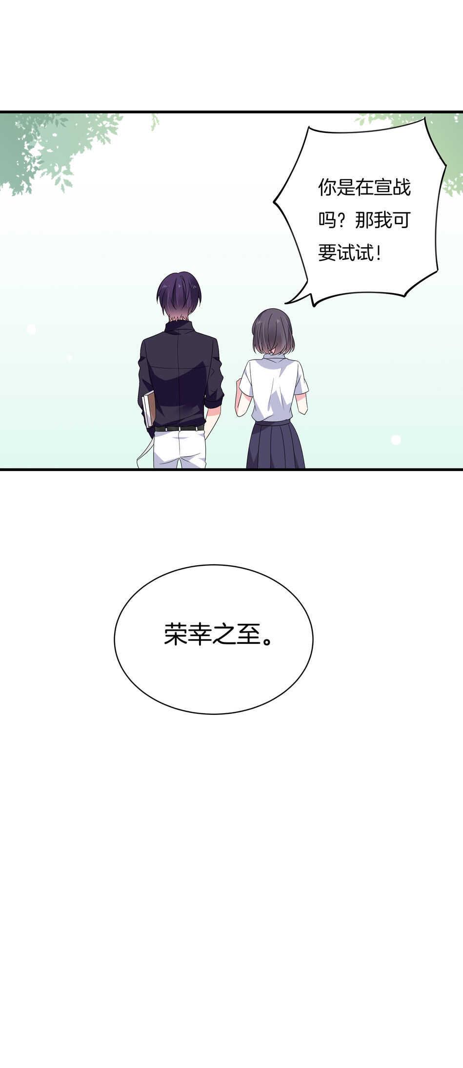 第131话 你变了33