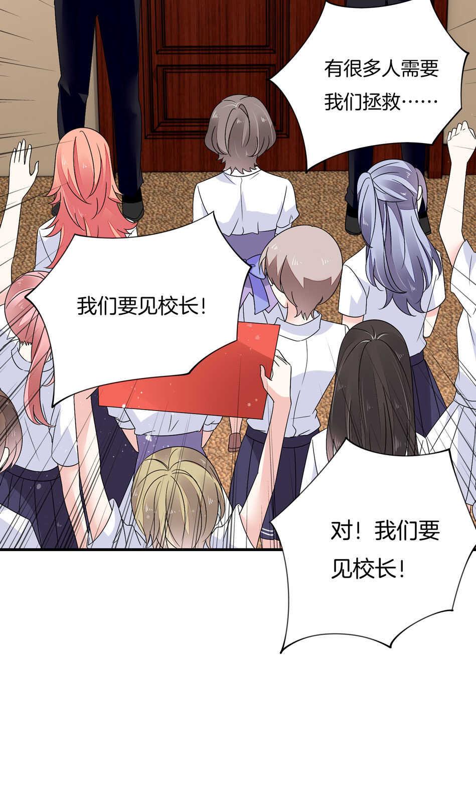 第136话 柠檬树下柠檬精23