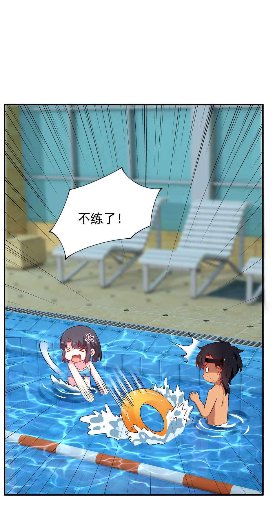 第95话 宿命的敌手6