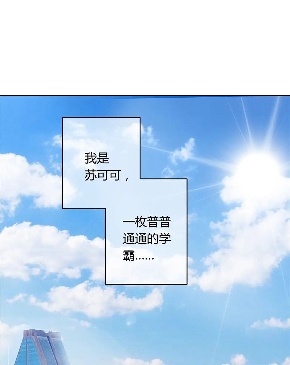 第17话 闪亮的登场！18