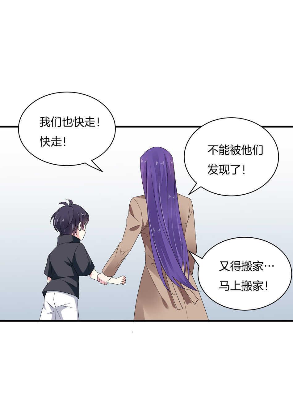 第157话 别逼我动手！8