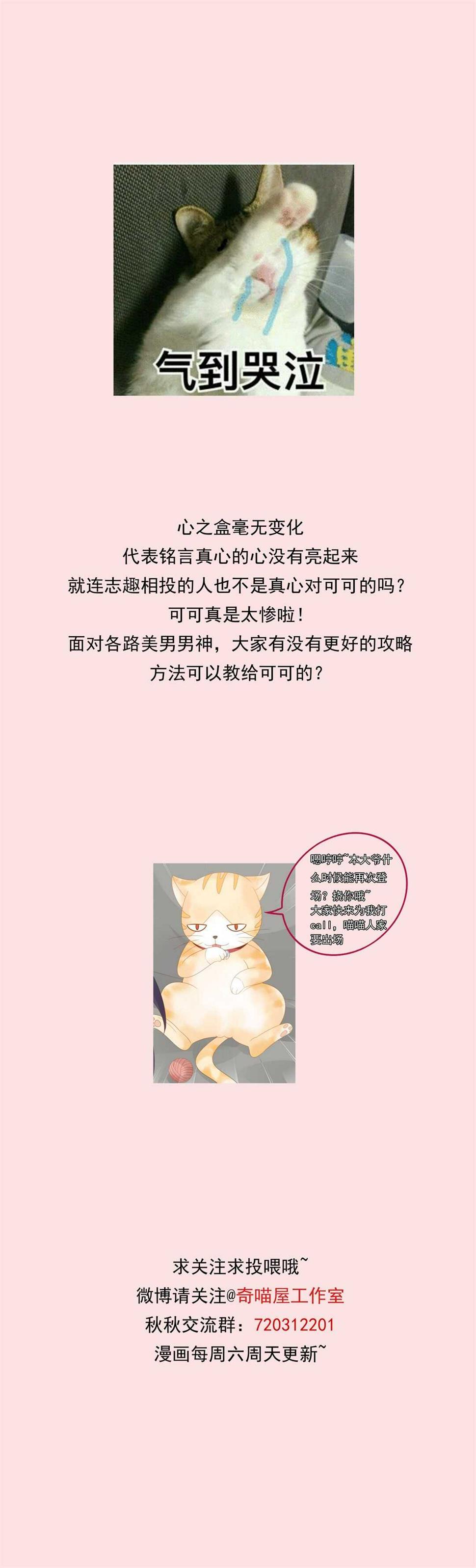 第135话 你想和我做朋友吗？27