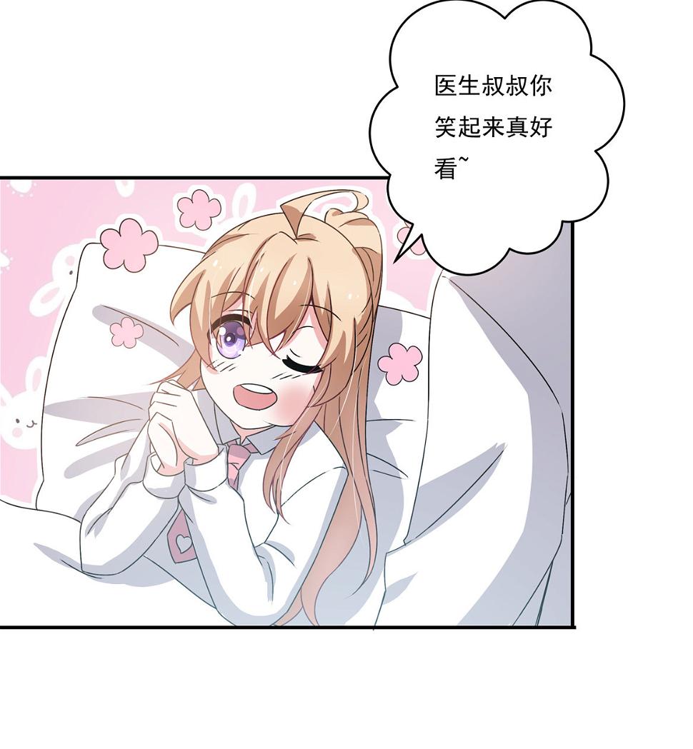 第28话 啊！有毒！26