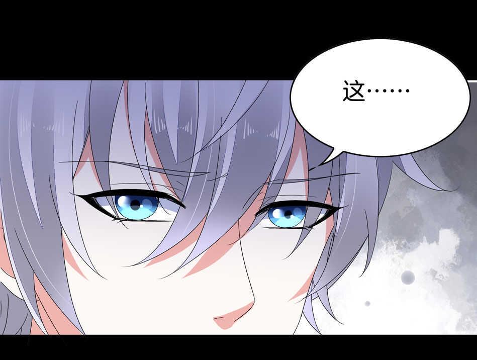 第145话 该拿什么拯救你？18