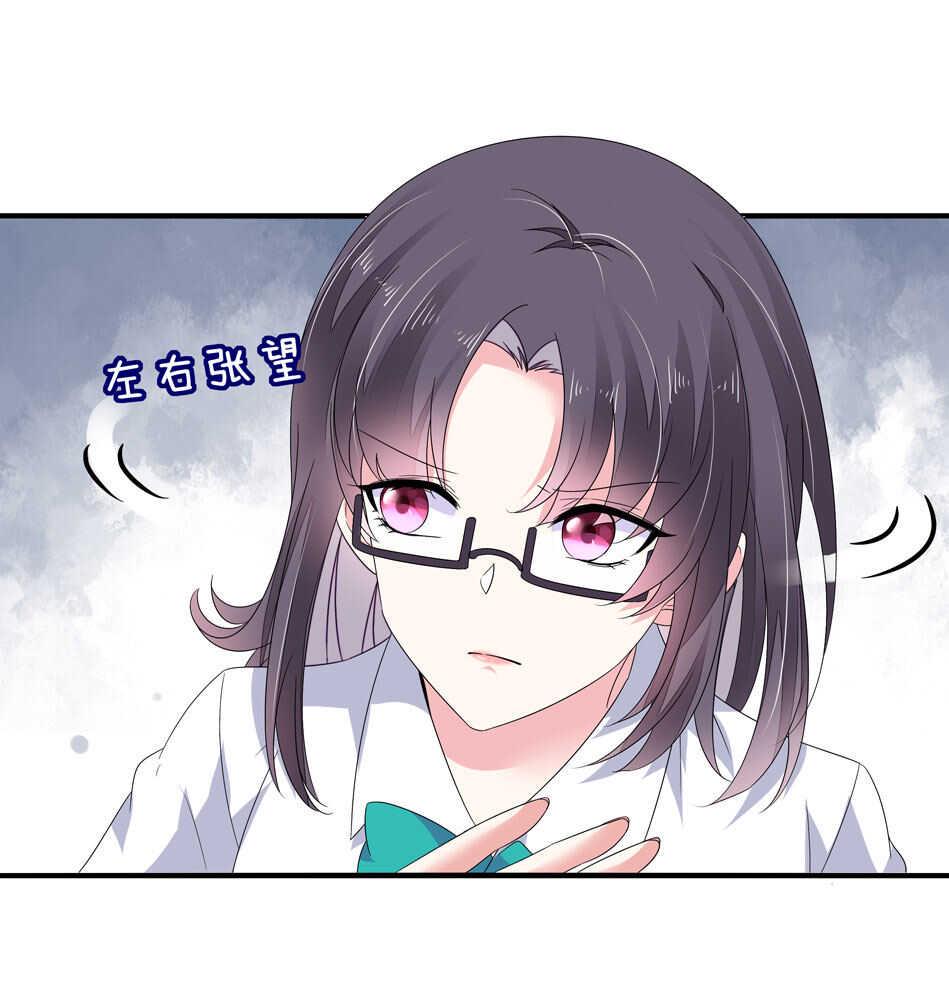 第141话 我的嘴你堵住了吗？19