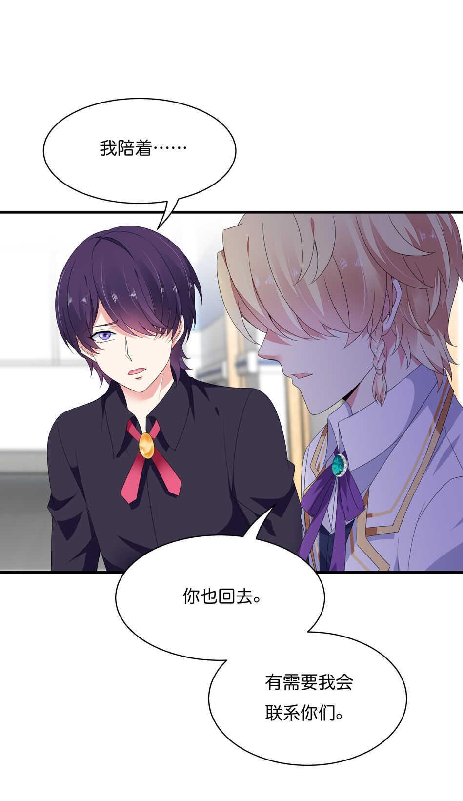 第173话 悲惨身世18