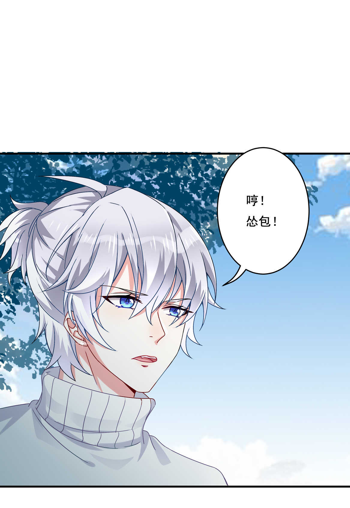 第35话 真丑25