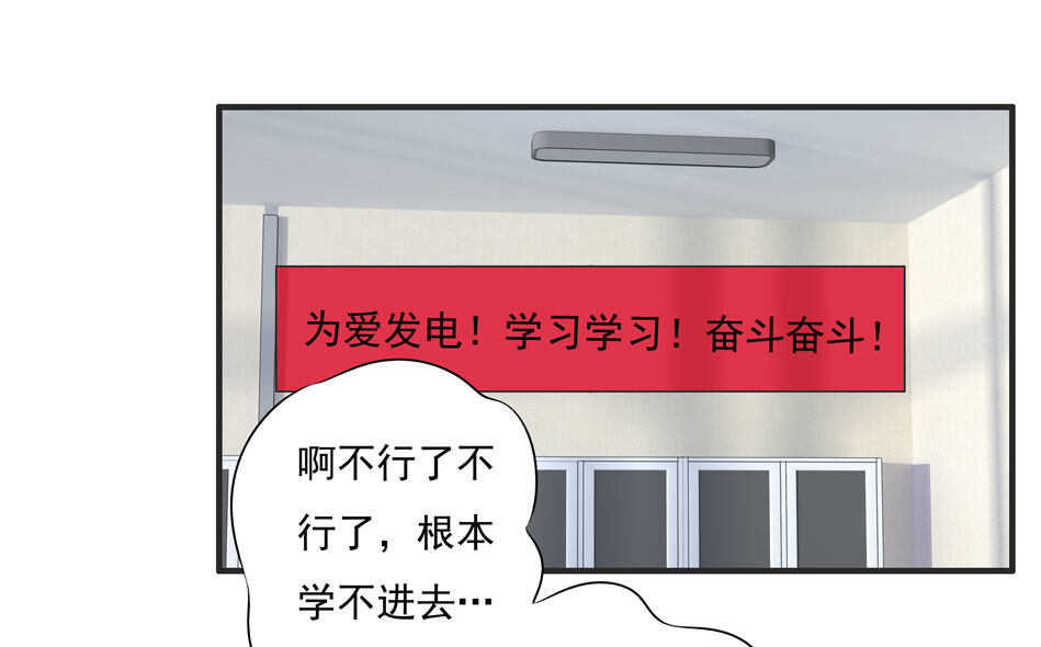 第106话 囚徒14
