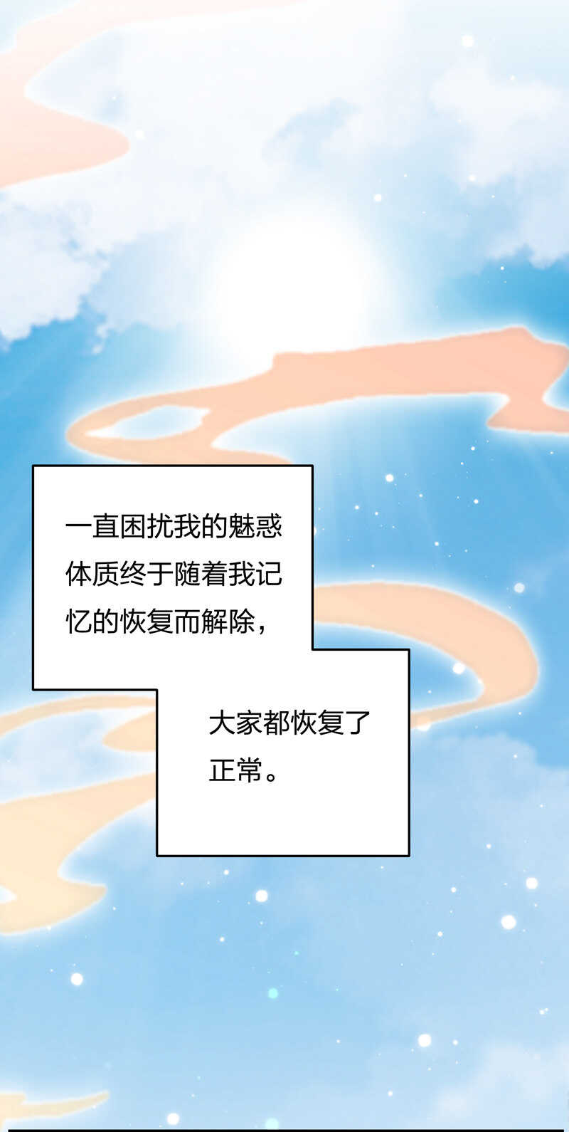 第189话大结局41