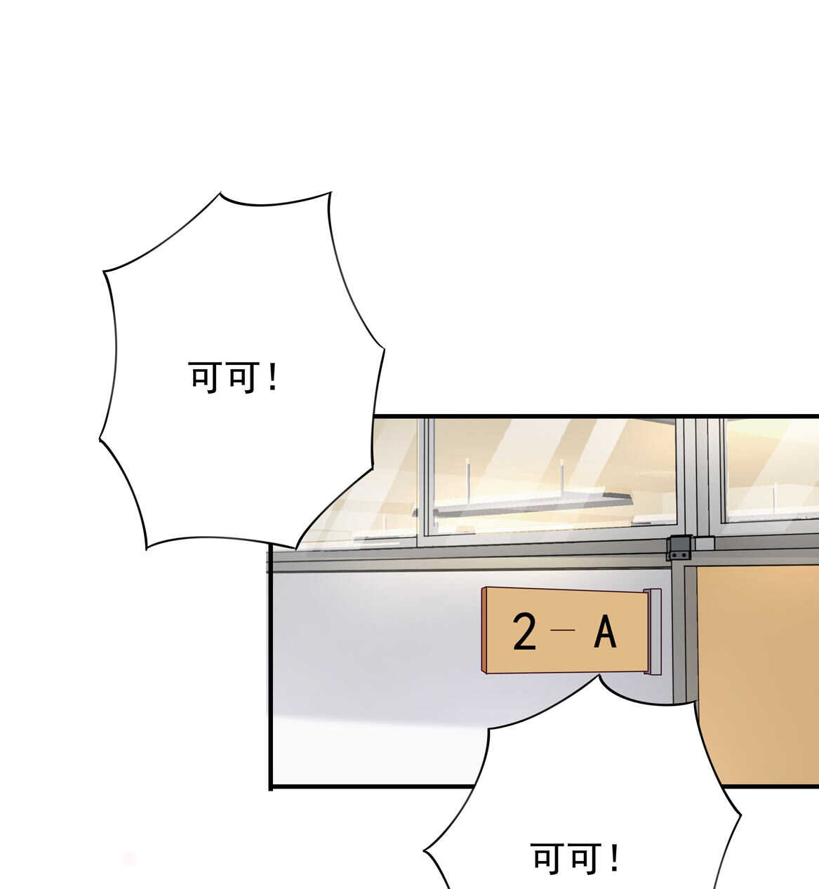 第44话 到底何方神圣？！45