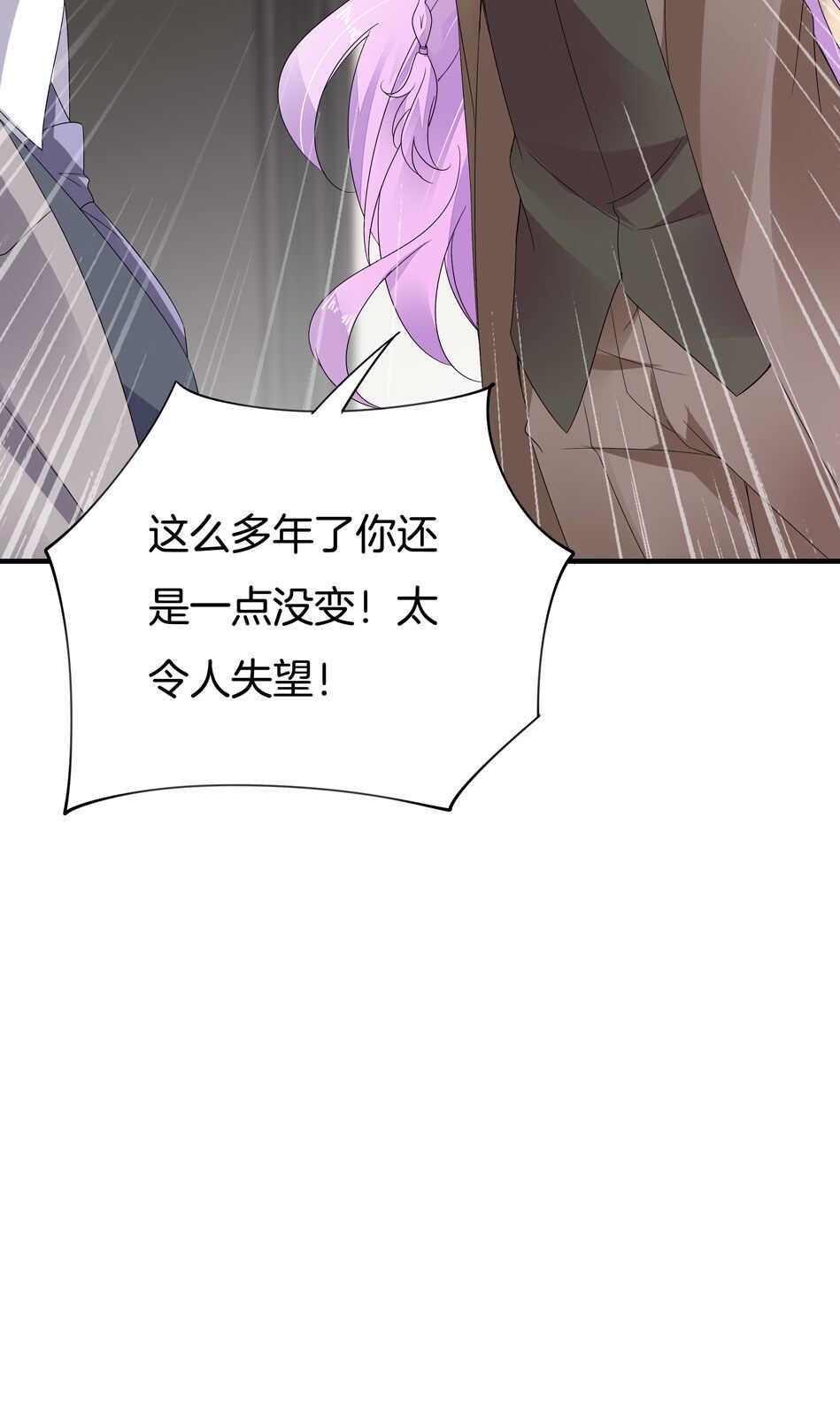第158话 你们在做什么？11