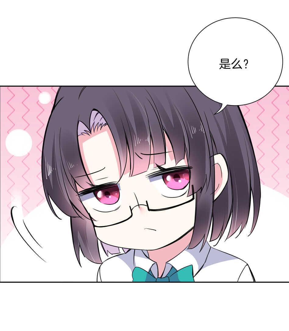 第143话 有你在身旁真好6
