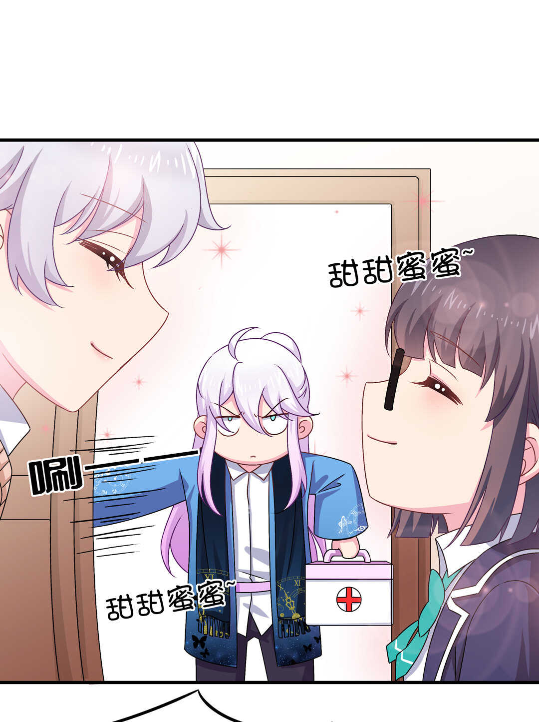 第74话 对不起我错了~1