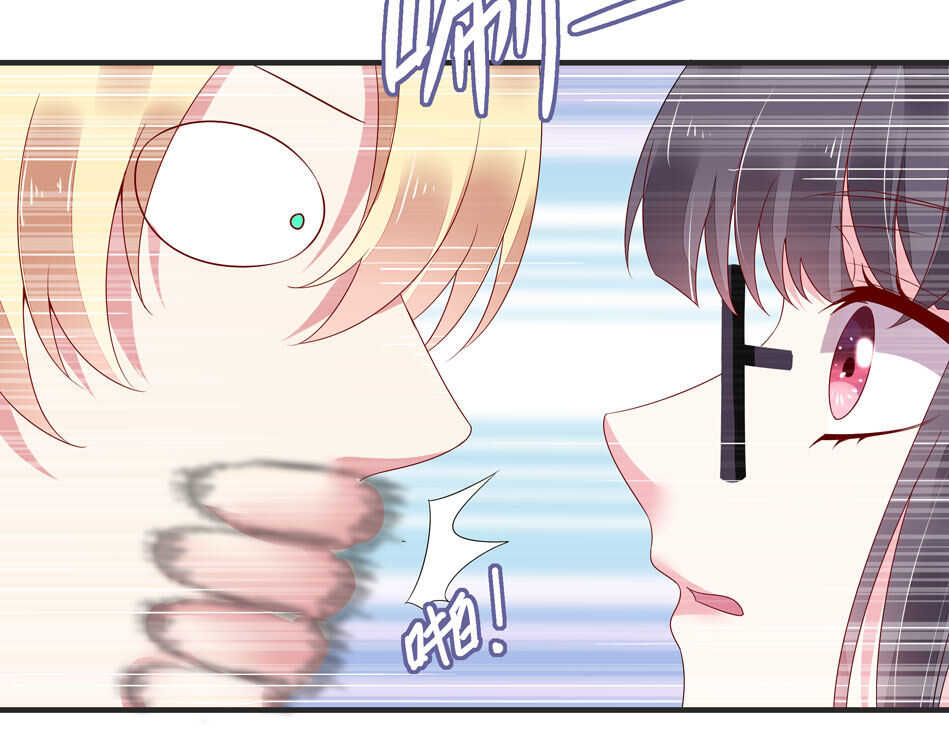 第108话 一起成为你的男人15