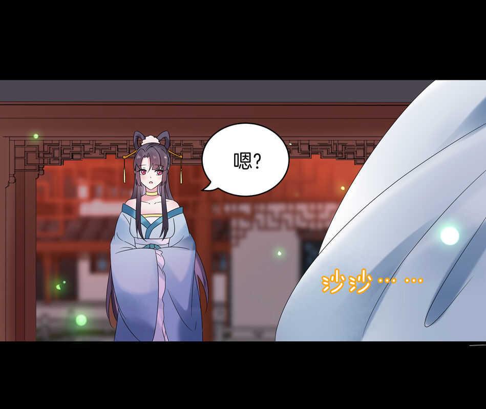 番外10 中秋佳节篇39