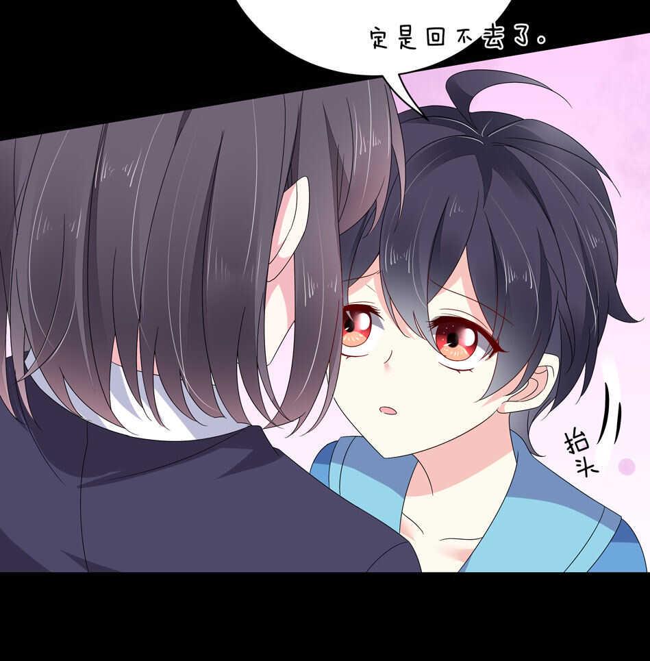 第123话 啊我屎了~34