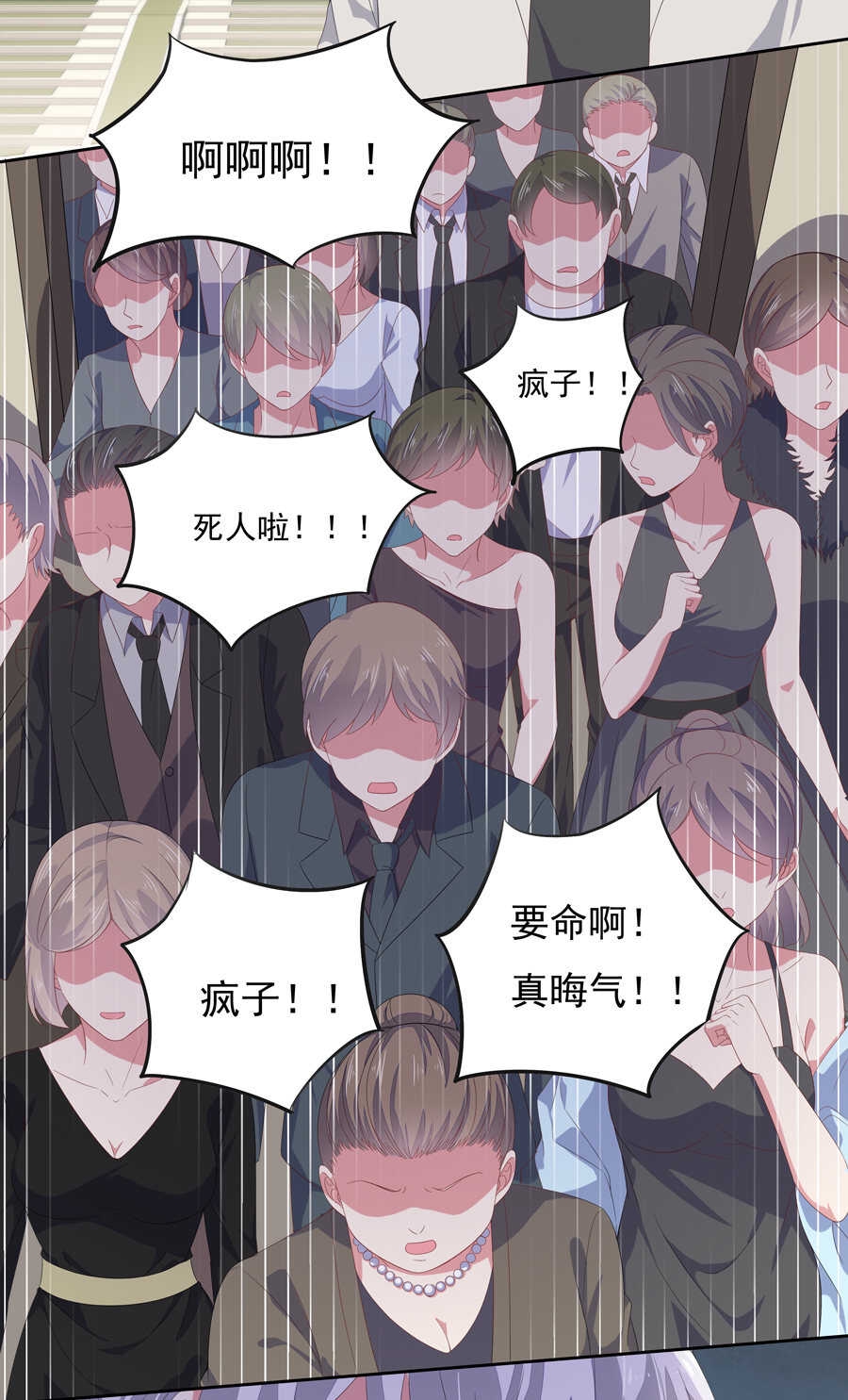 第182话小白白？2
