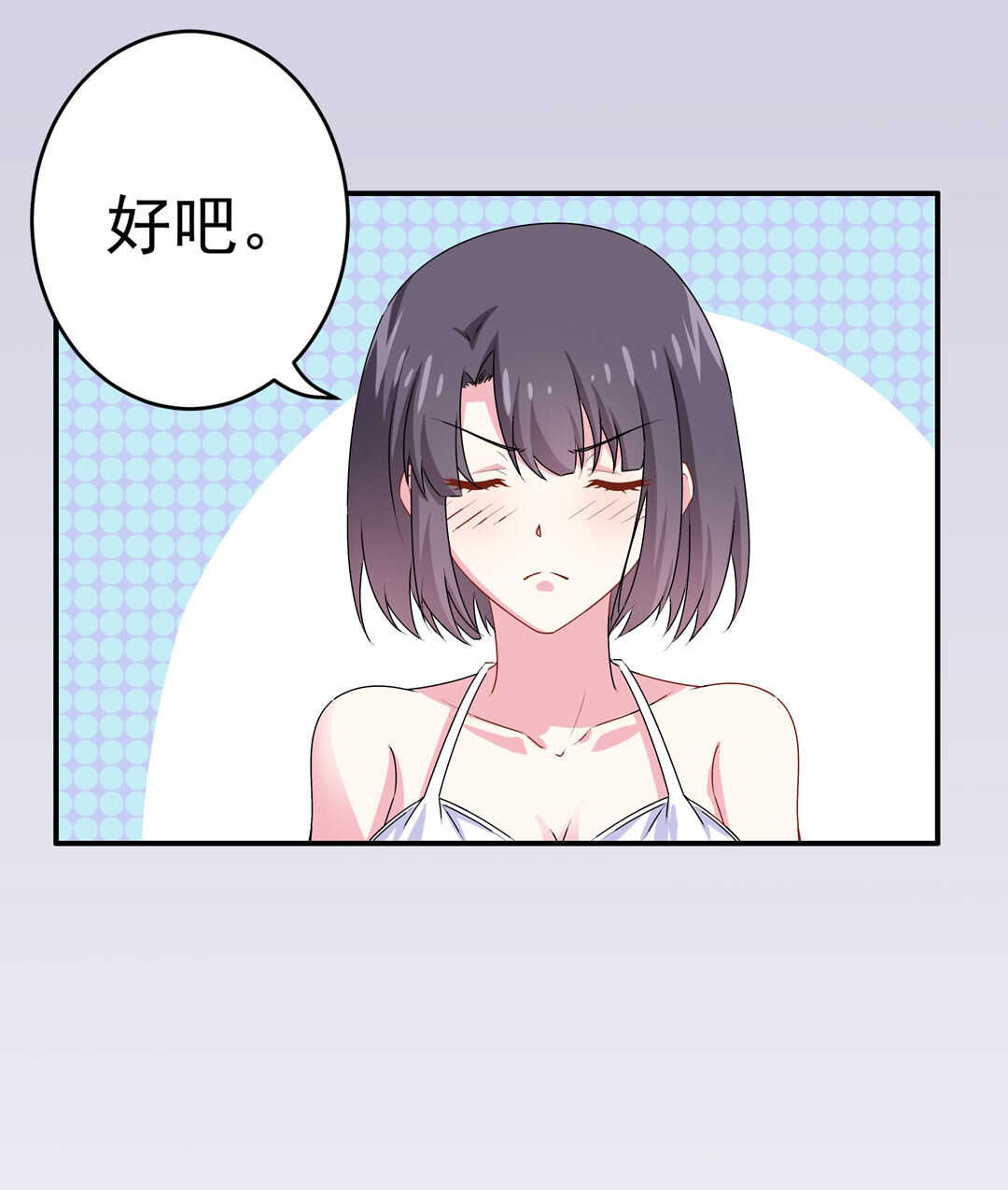第89话 来场男人之间的对决吧！12