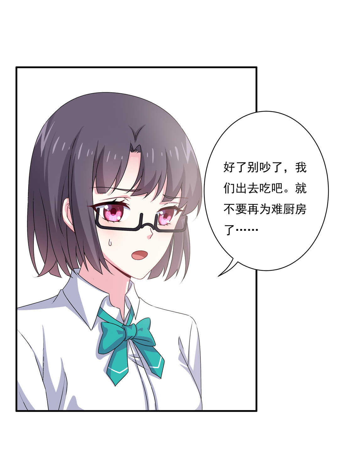 第82话 炸裂的惊喜27