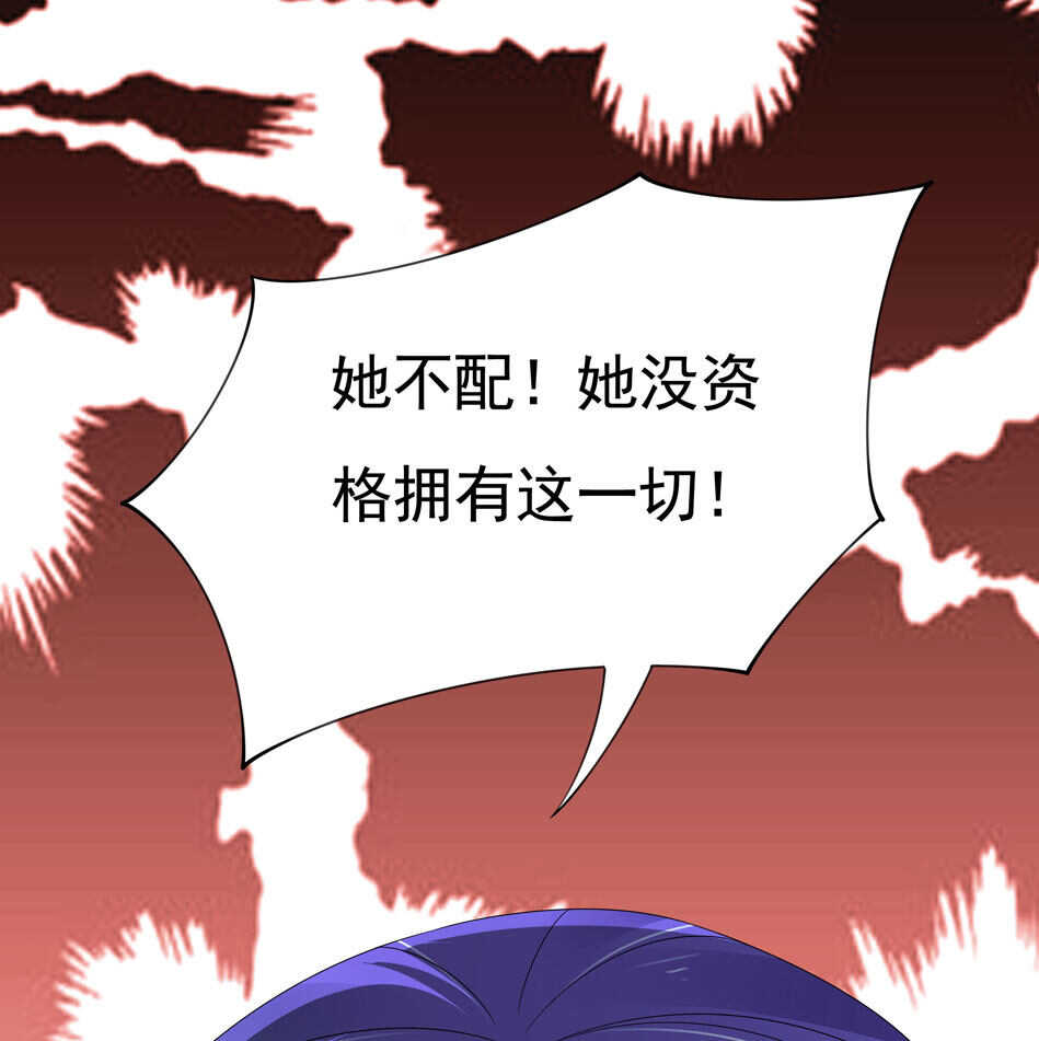 第102话 永远活在地狱中32