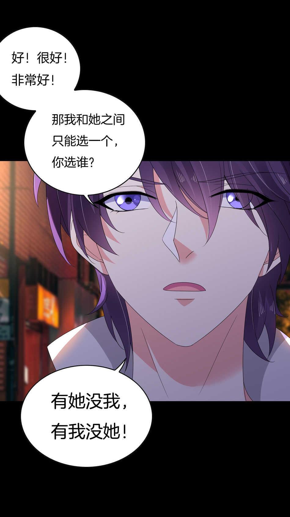 第167话 帅得天怒人怨6