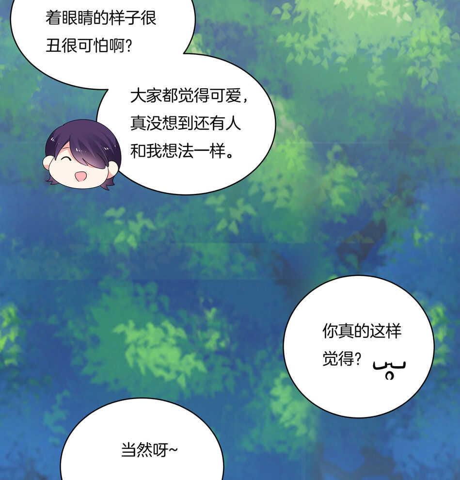 第160话 你好像不太喜欢我？29