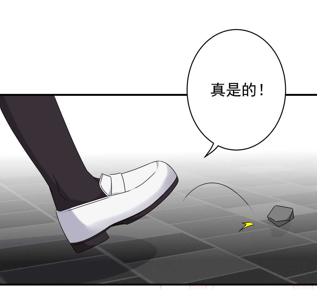 第77话 不能输！！！23