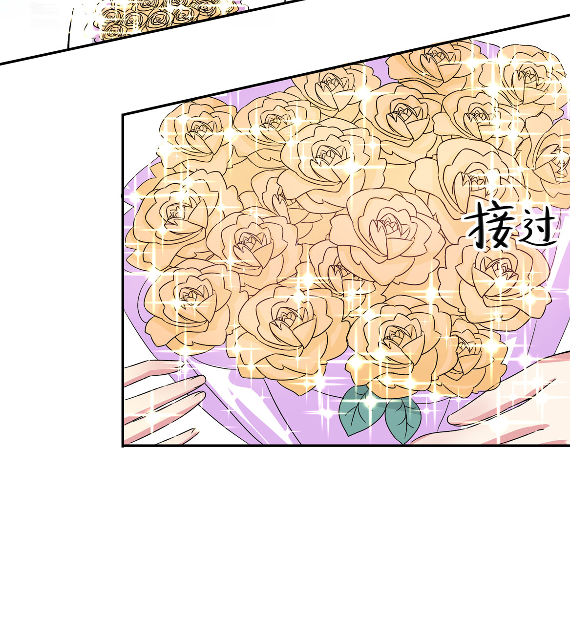 第24话 欲擒故纵4