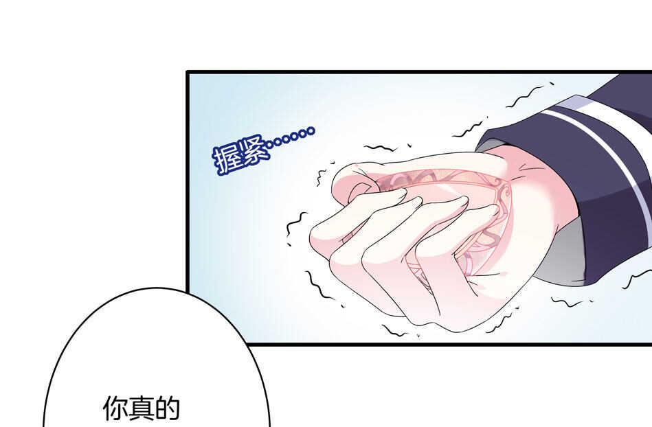 第121话 恶魔与天使25