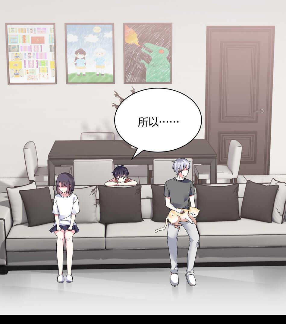 第128话 这羞羞的心情是什么？3
