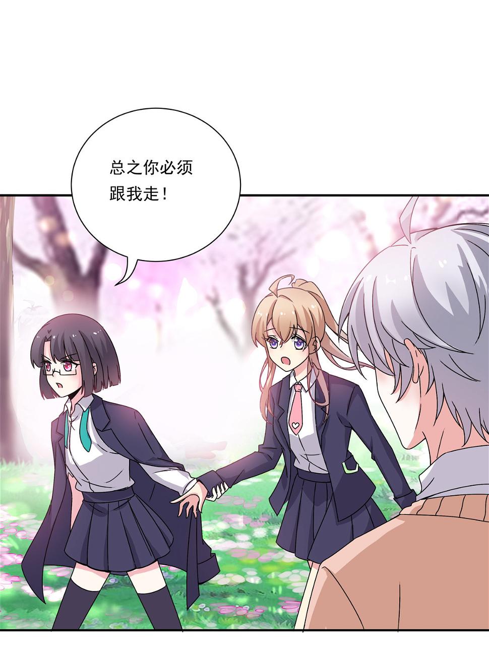 第22话 真是幸福的烦恼呐~19