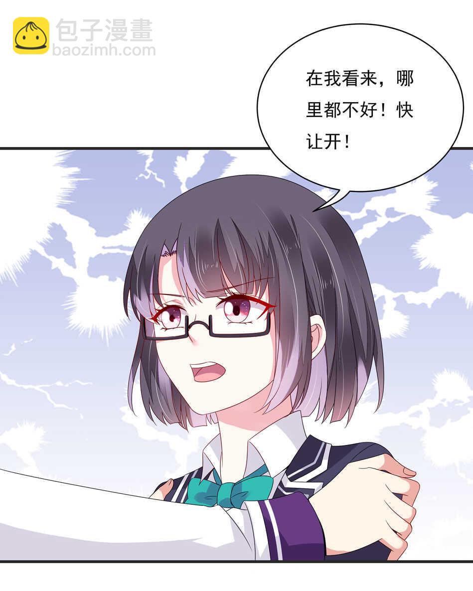 第108话 一起成为你的男人28
