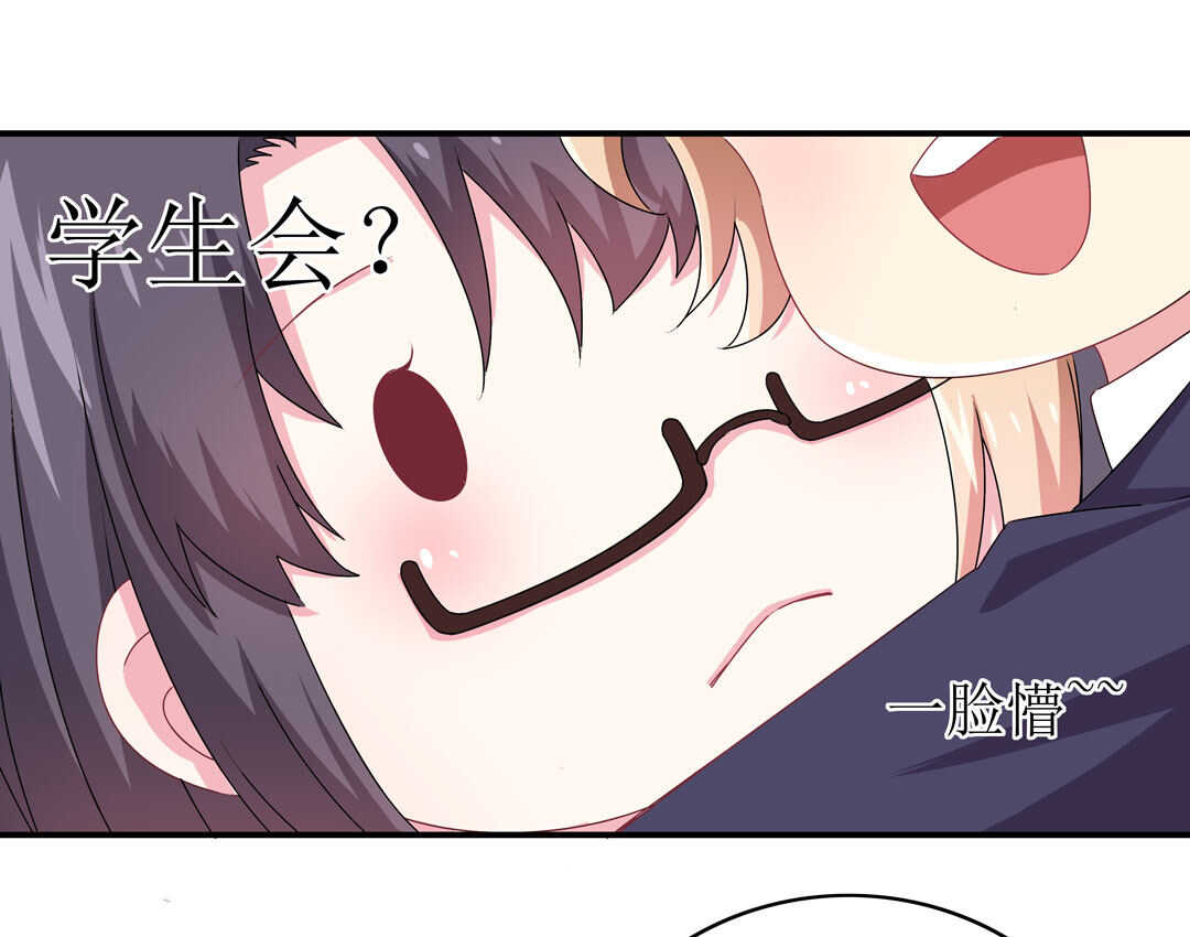 第91话 作妖小能手33
