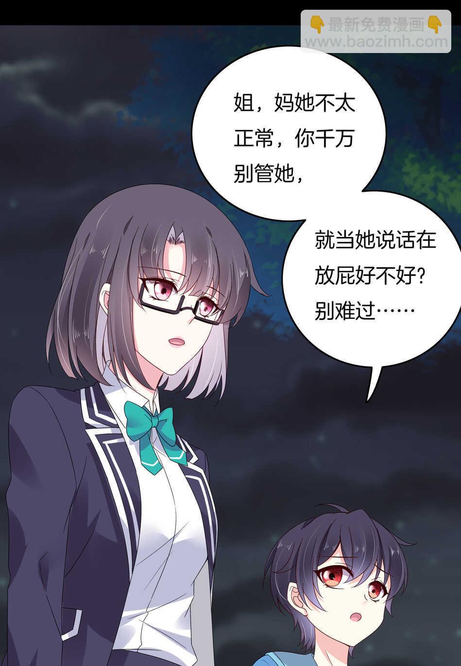 第123话 啊我屎了~26