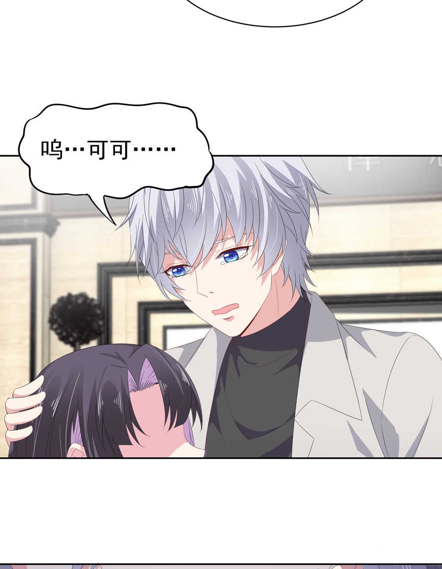 第182话 小白白？12