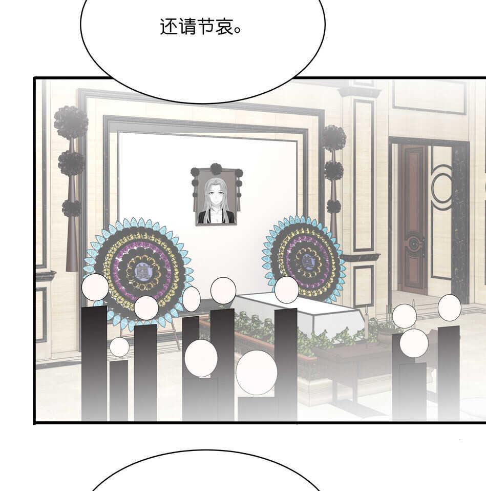 第179话 恶毒的言语9