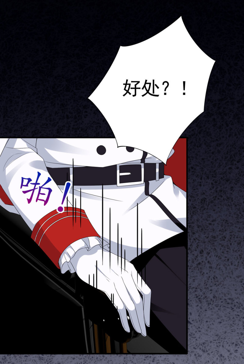 第99话 我这该死的无处安放的魅力4